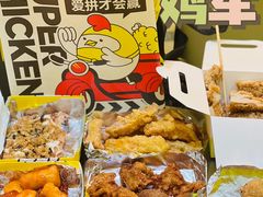 -超级鸡车(曹杨路店)