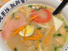 -远洋未来汇