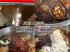 -老鼎万春卤菜(五代传承创始老店)