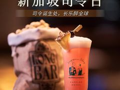 -Long Bar(莱佛士酒店)