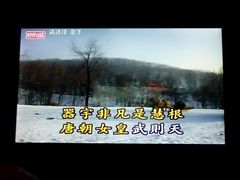 -好乐迪(紫荆广场店)