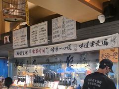 -贰醒·私房小院烧烤 (太古里店)
