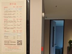 -大唐盲人按摩中心(科大先研院店)