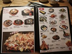 -鳥宫·焼鳥居酒屋(汽博店)