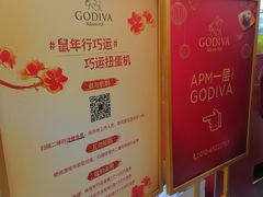 -GODIVA(王府井apm店)