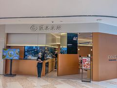 -东莞松山湖万象汇