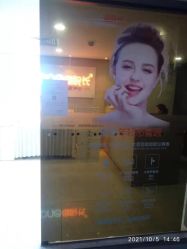 -痘院长·祛痘·皮肤管理