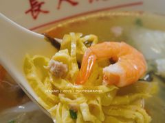 -长人馄饨铺(解放街店)