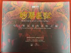 -中国港口博物馆