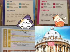 -英孚国际留学·雅思托福·DSE A-Level AP(福田中心)