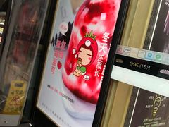-仟吉·ART FARM主题店(菱角湖万达店)