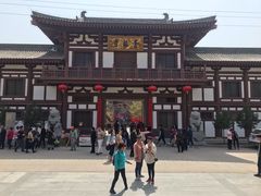 景点-西安青龙寺遗址景区