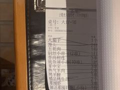 -云晓光头烧烤吧(川沙绿地店)