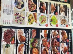 -老都一处饺子馆(道里店)