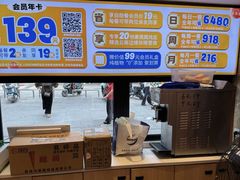 -素满香·食养自助(建邺万达店)