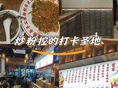 -狐尾山公园
