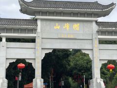 -广州市帽峰山景区