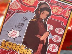 -谜·沉浸侦探剧本杀推理馆(静安店)