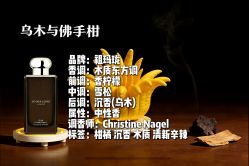 点击看大图 -祖·玛珑