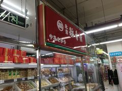 -京客隆超市(京源店)