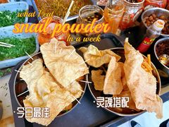 -红鼻子桂林米粉(金唐新光界店)