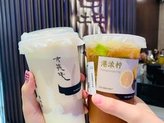 -太犇牛手作茶铺(江北虹悦城店)