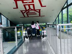-宽窄巷子(地铁站)