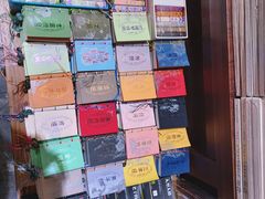 -见山书院