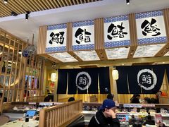 -万岁寿司(万国店)