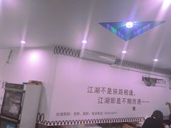 -徐嘉赫龙虾馆
