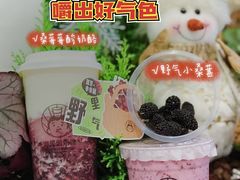 -我是酸奶君(壹方城店)