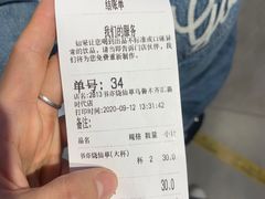 -书亦烧仙草(北京路汇嘉时代店)