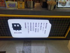 -自黑豆夫·臭豆腐夹馍(四海唐人街店)