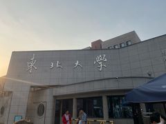 -东北大学(南湖校区)