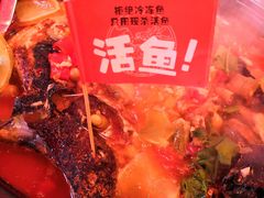 -鱼上·烤鱼(万象城店)