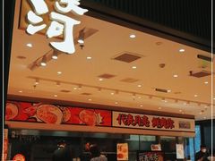 -泸溪河桃酥(西直门凯德店)