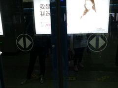-北大街(地铁站)