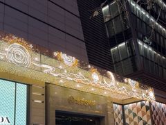 -北京SKP