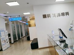 -上海仁爱医院