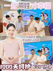-童谣里医疗级月子中心(独栋湖景店)