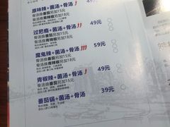 菜单-大渝火锅(苏州西城永捷店)