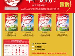 -万宁(新城市广场店)