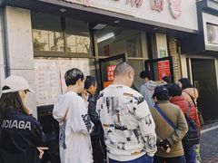 门面-好面道大肠面(中华路店)
