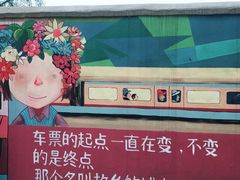 -石井坡(地铁站)