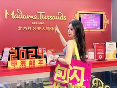 -北京杜莎夫人蜡像馆