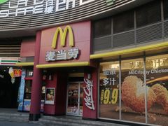 门面-麦当劳(小白楼店)