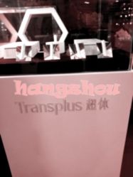 -Yestar杭州艺星医疗美容医院