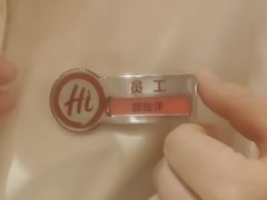 -海底捞火锅(吾悦国际广场店)
