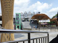 -沈阳森林动物园
