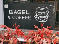 -BIG BAGEL(永康路店)